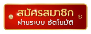 Register