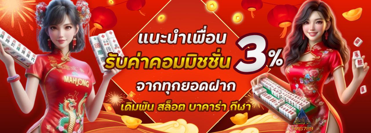 PROMOTION - Benner4