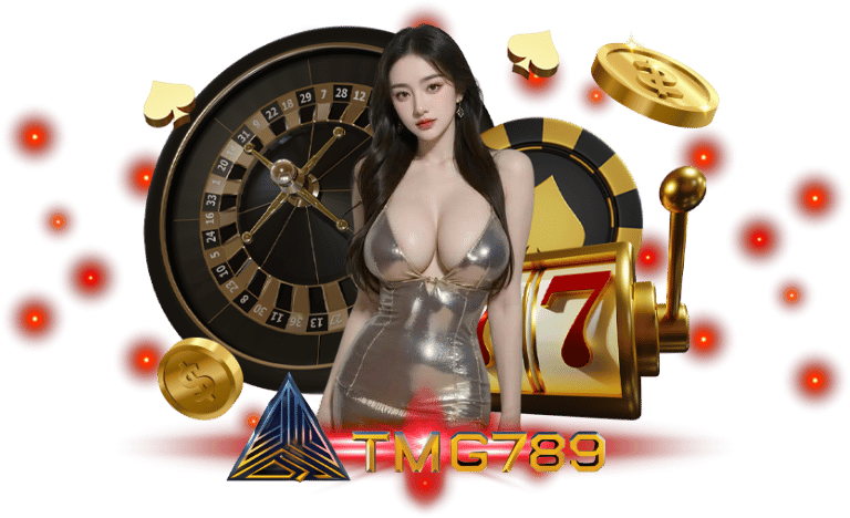 TMG789 ฝาก-ถอนไม่มีขั้นต่ำ