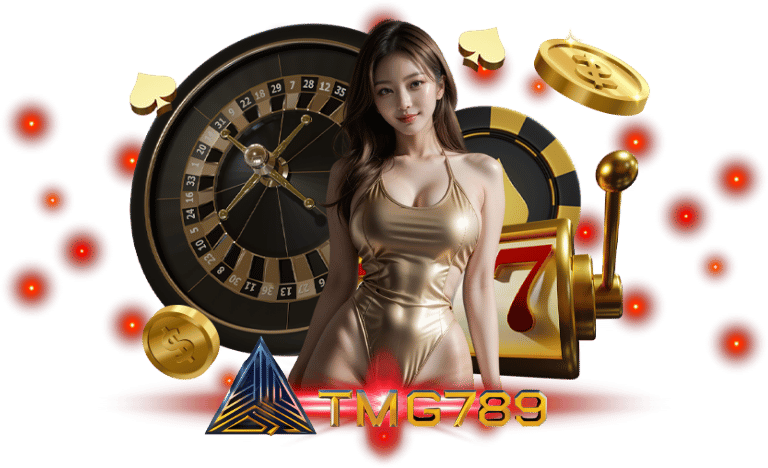 TMG789 แจ็คพอตแตกง่าย